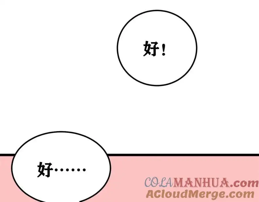272 得冠108