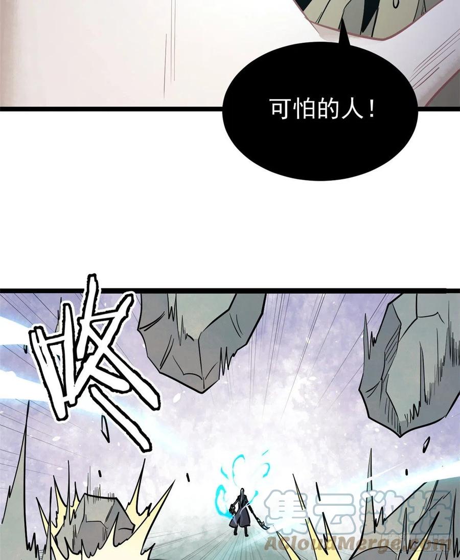 117 一刀灭敌54