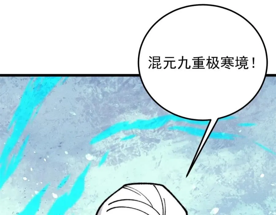 296 老师难当啊102