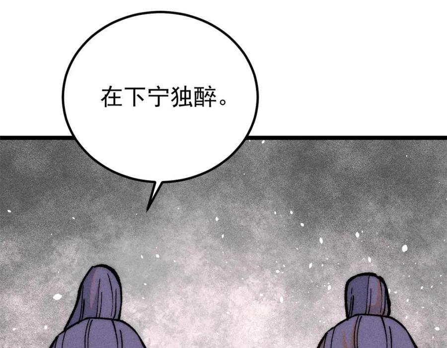 259 三人同游55