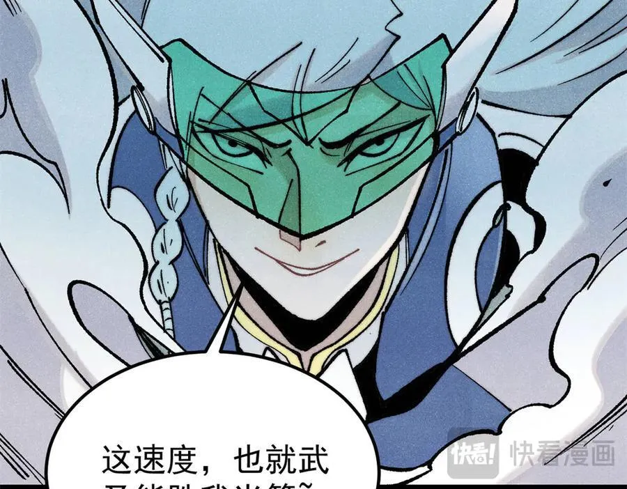 314 神改·机械武装翼117