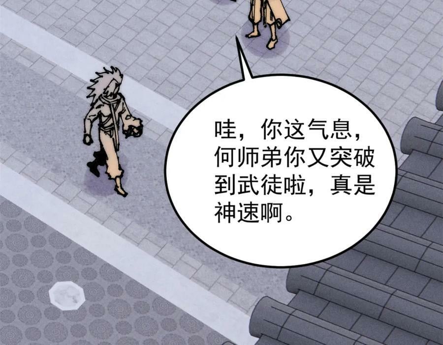 247 小词儿一套套27