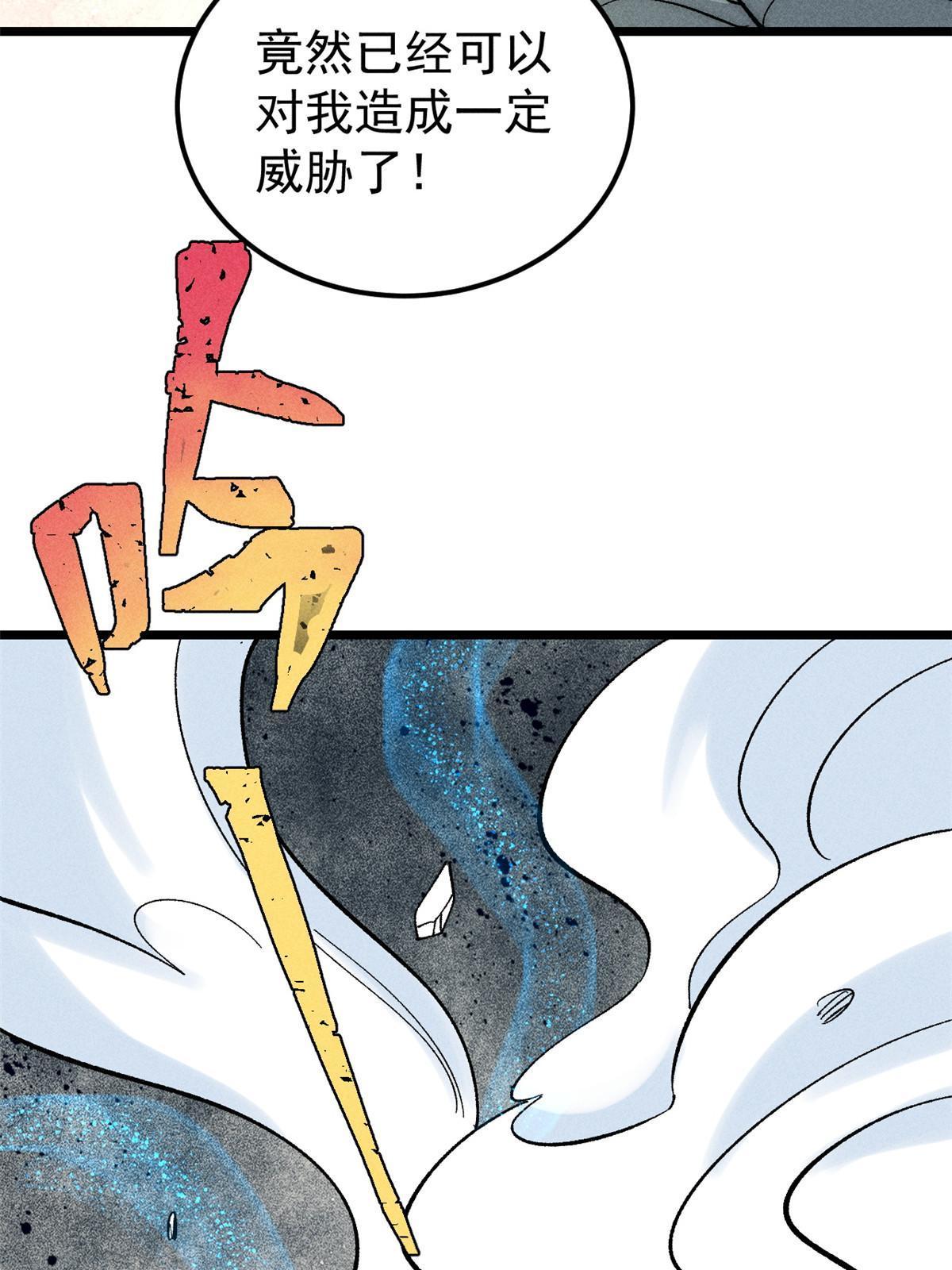 180 掌门发福利51
