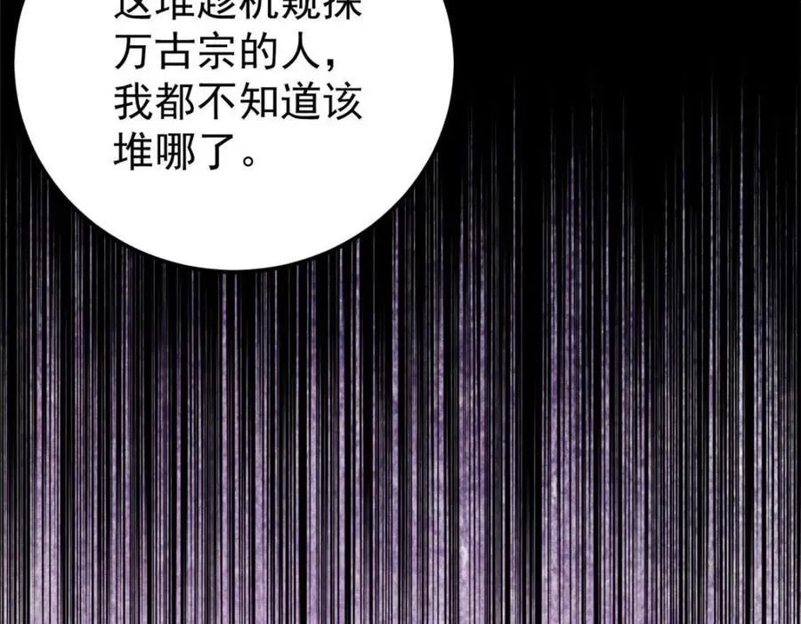 310 不做人了19