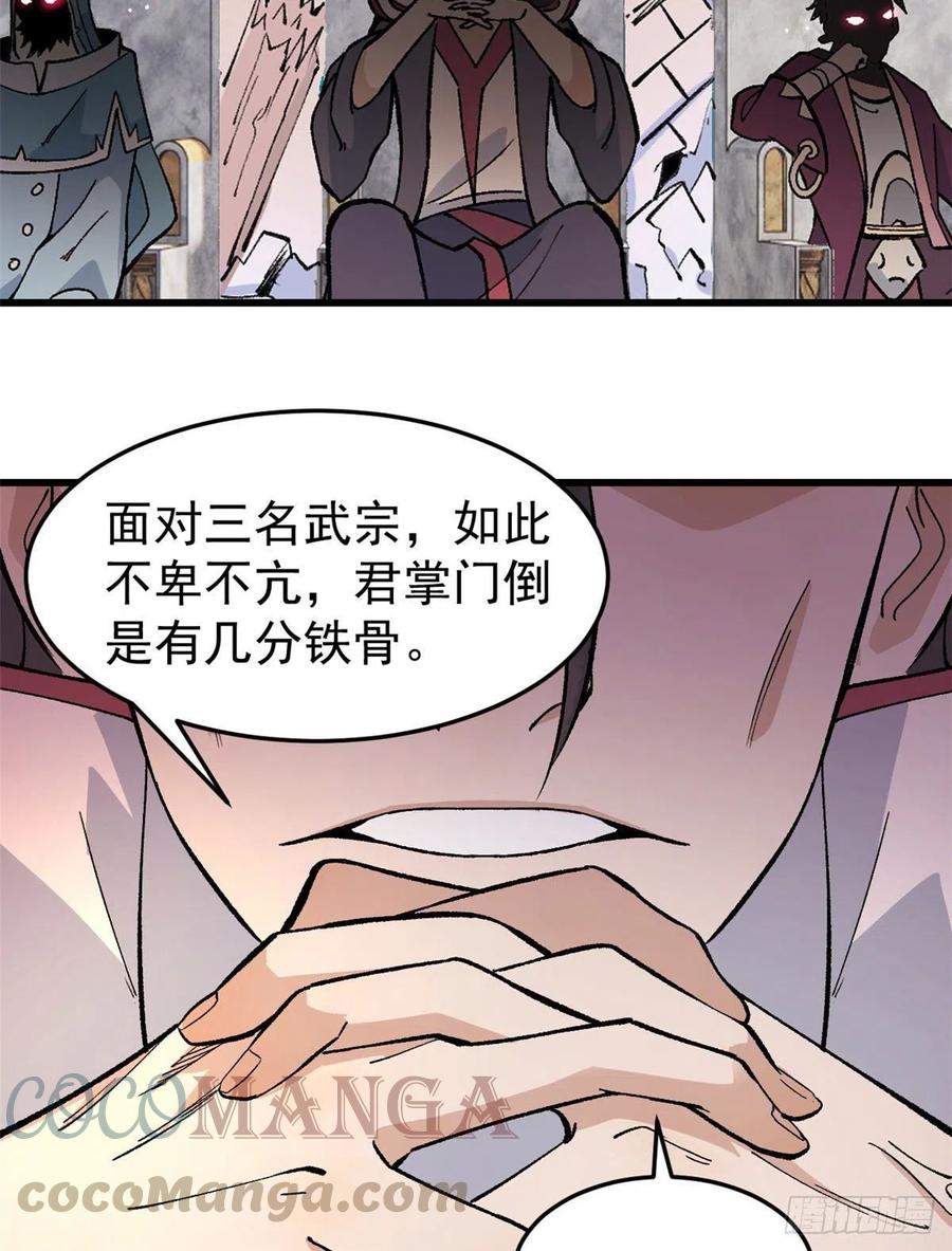 64 阵仗太大了16