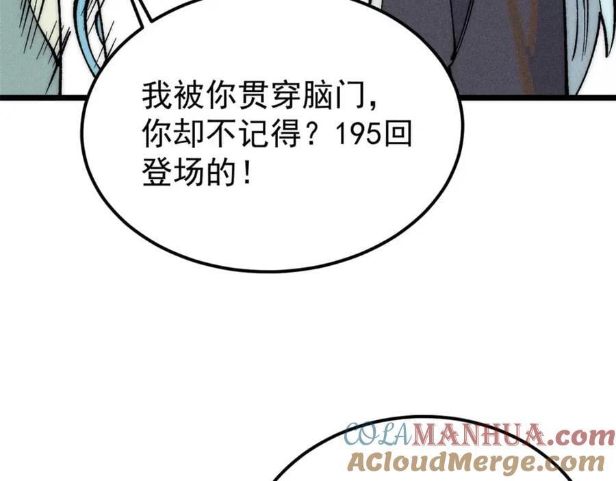 261 谁在模仿帅气的我？112