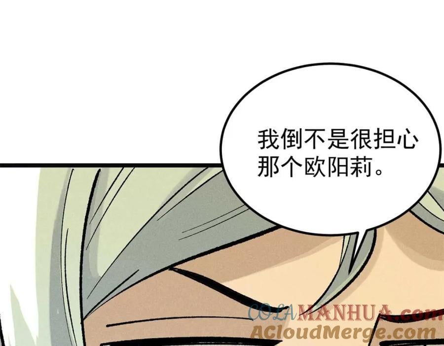 271 厨艺大赛开始160