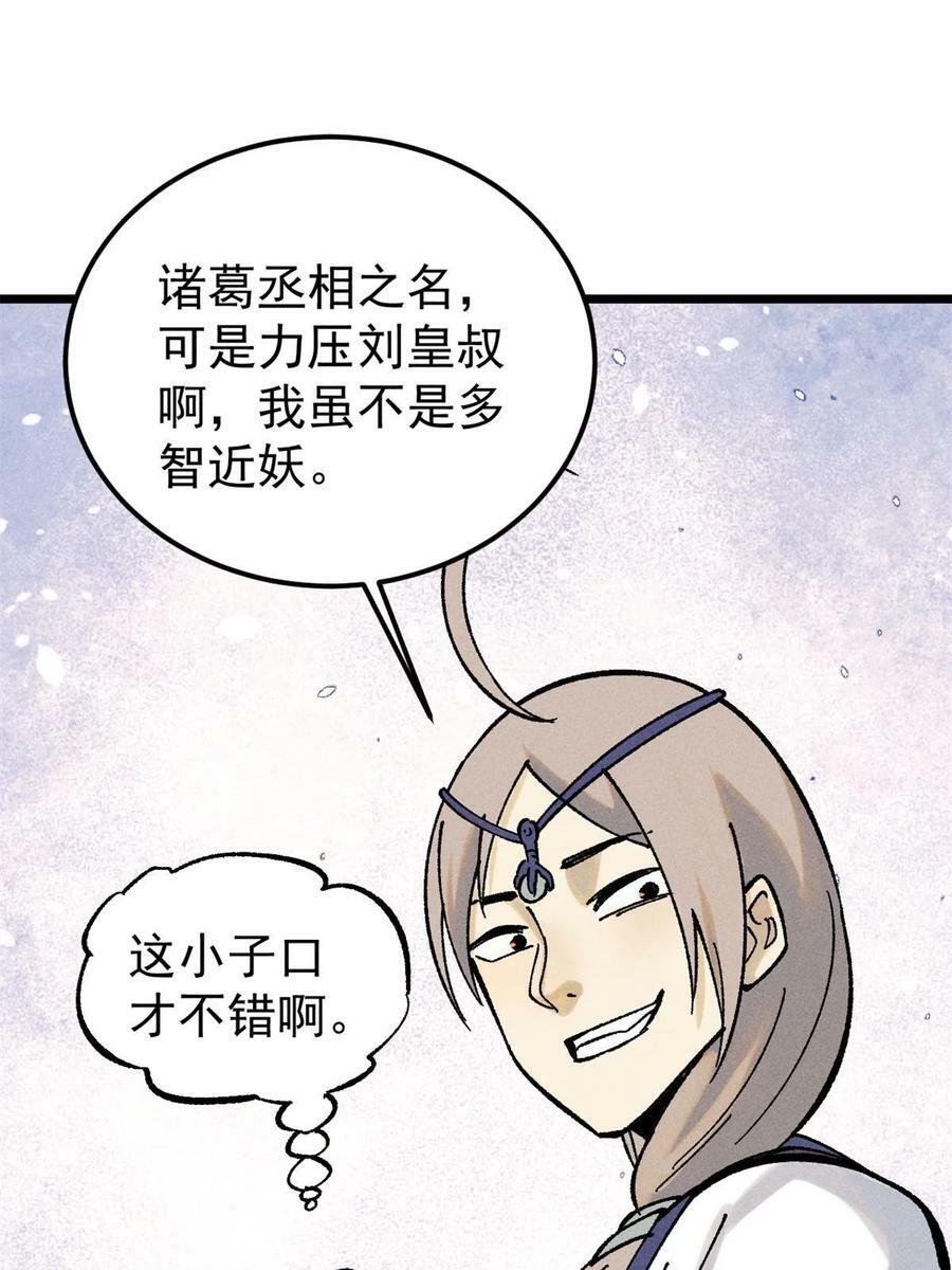 217 老哥身份惊人71