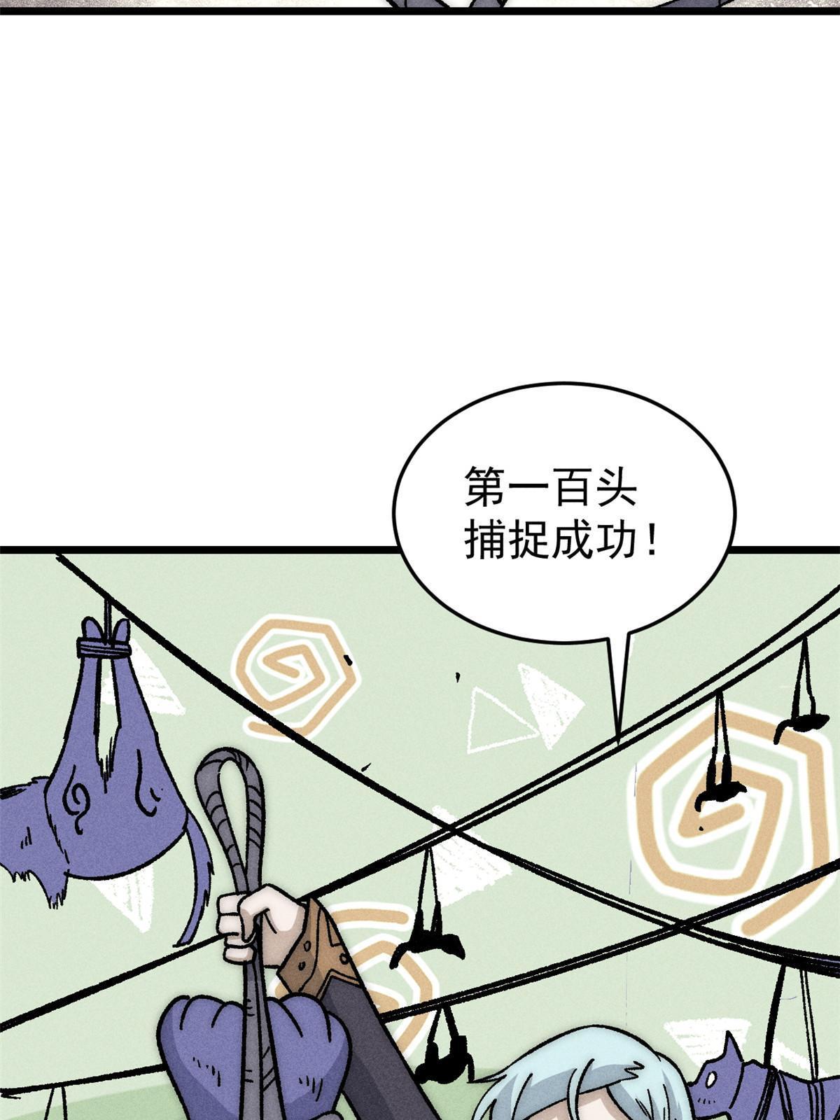 194 狼王哀嚎8