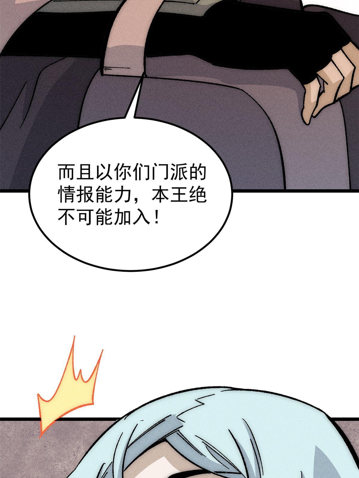 183 打不坏就继续打32
