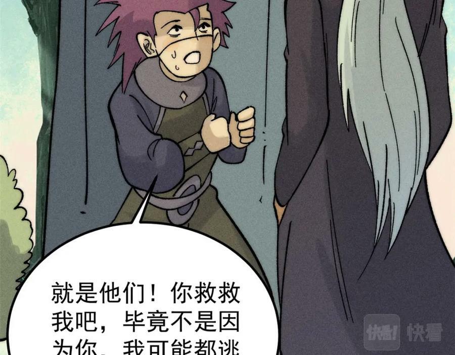 231 气运出众98