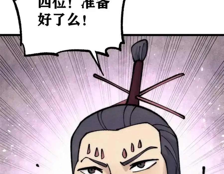 280 夜星辰，出列101