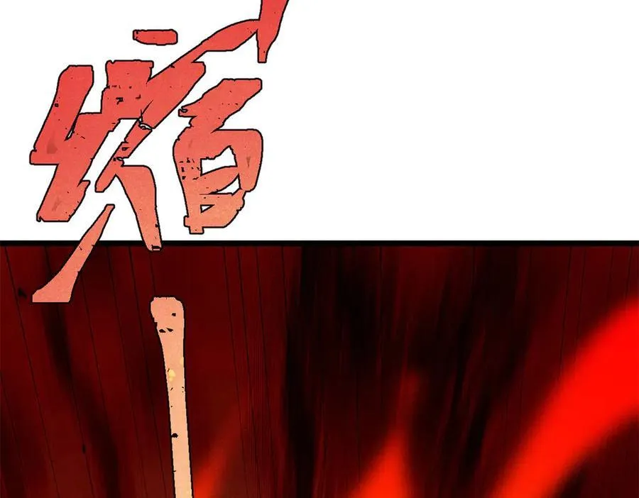 319 三千年古墓现世109