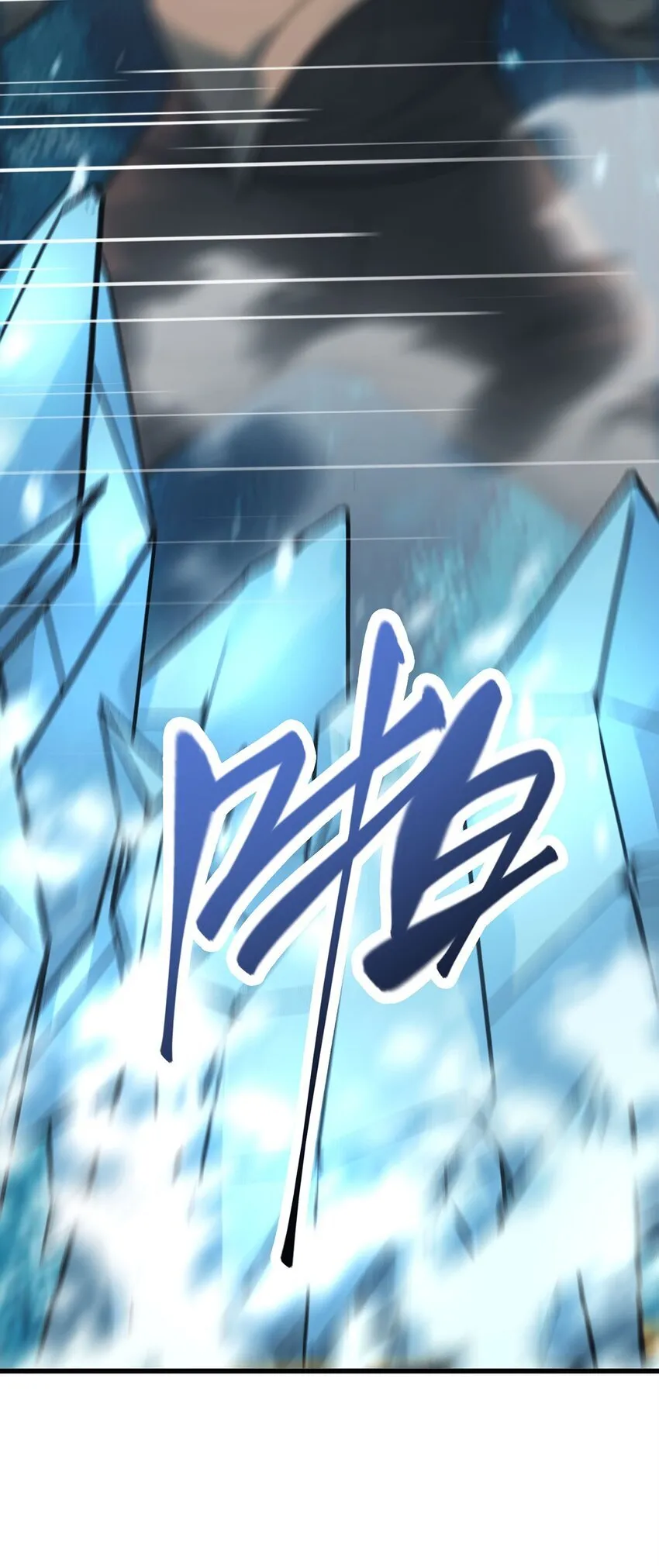 11 禁术代价110