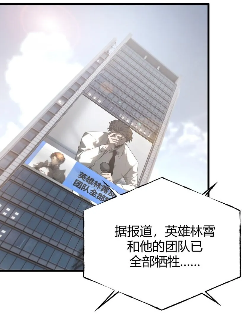 02 人类觉醒者协会1
