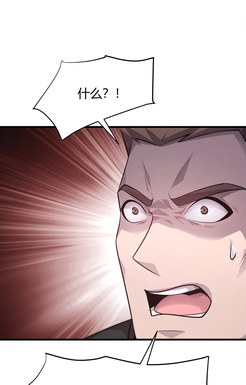 11 禁术代价61