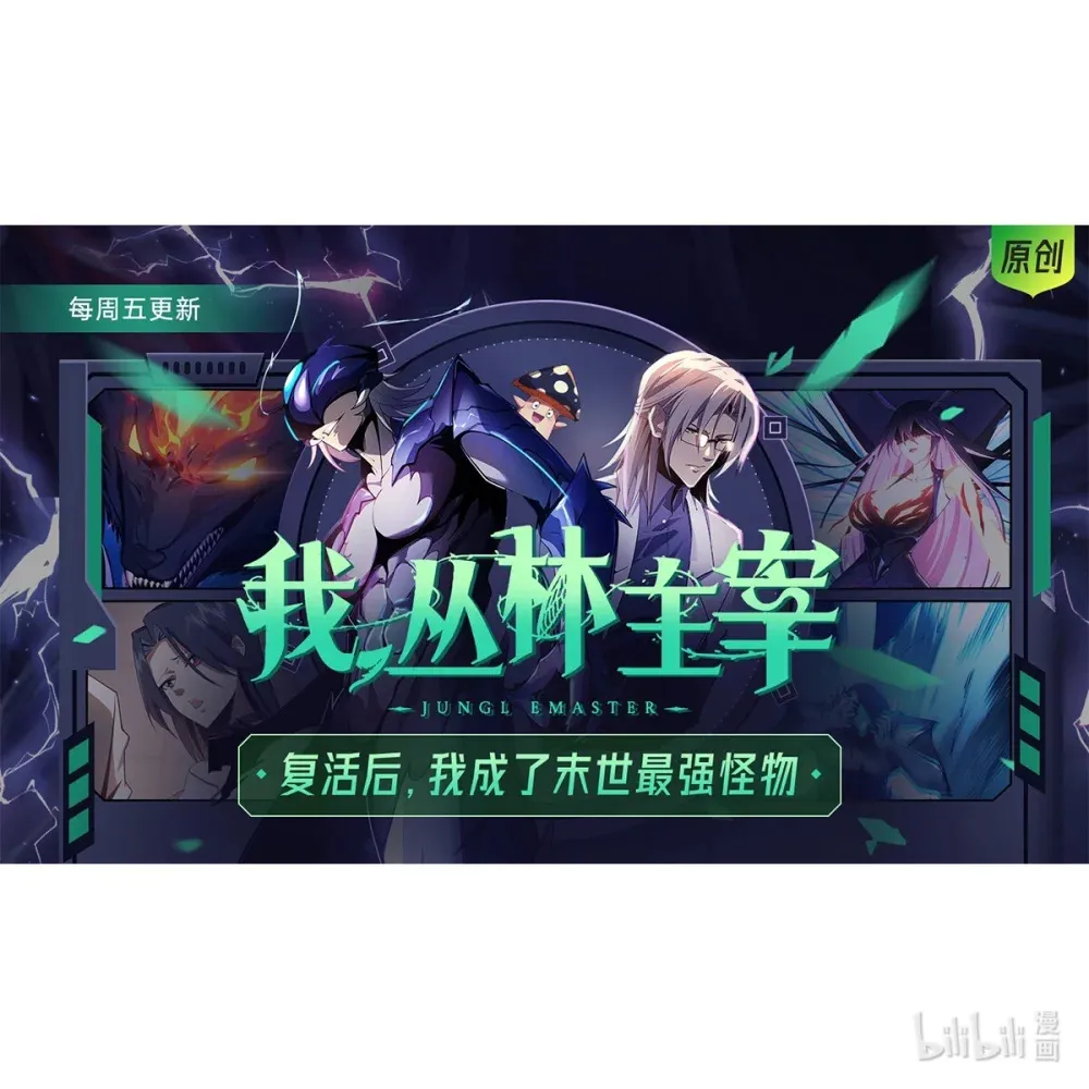 16 缔结契约68