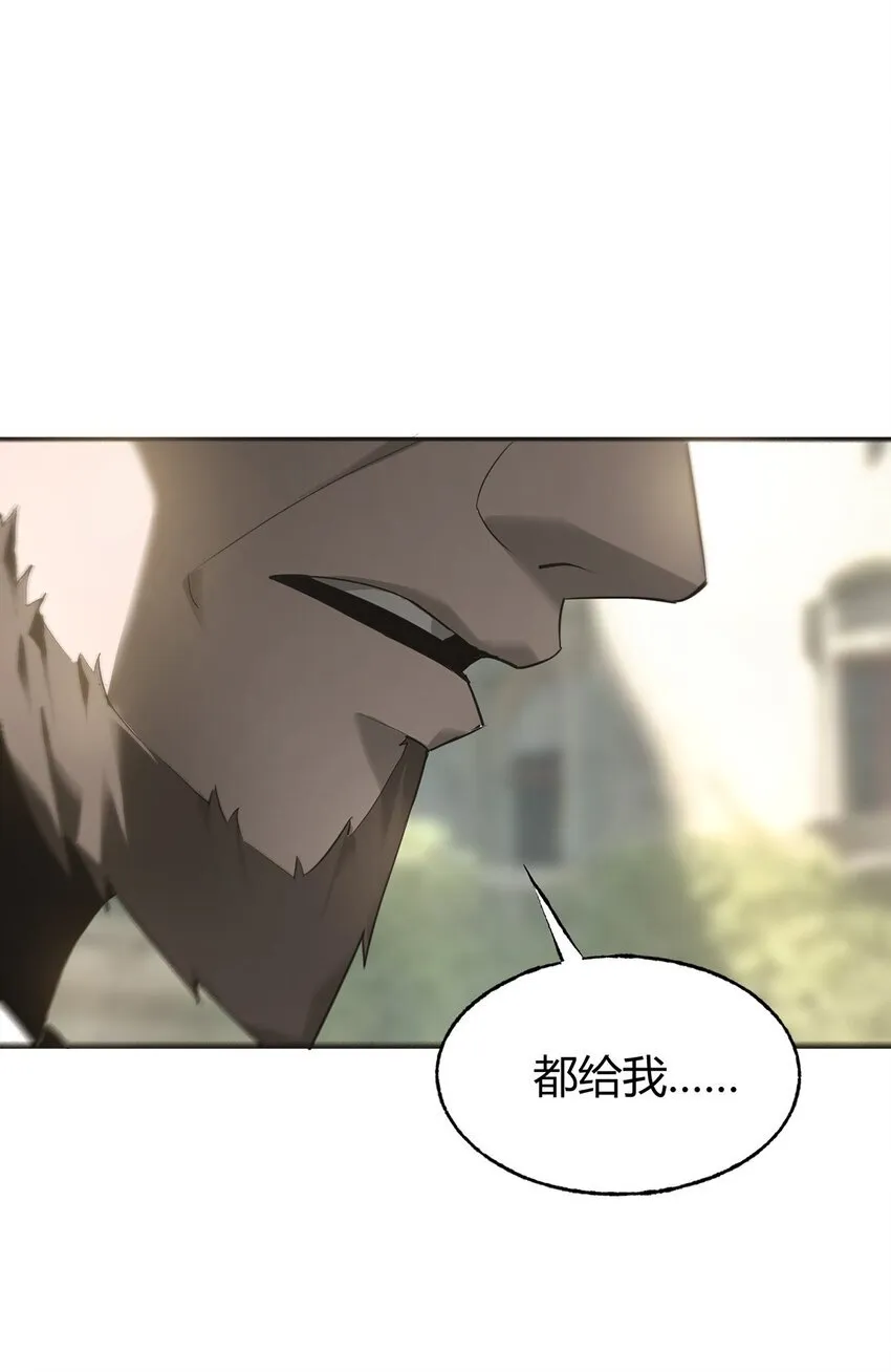 06 尸犬16