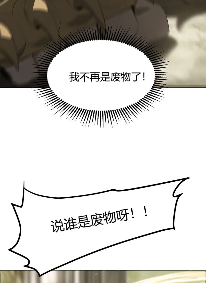 06 尸犬10