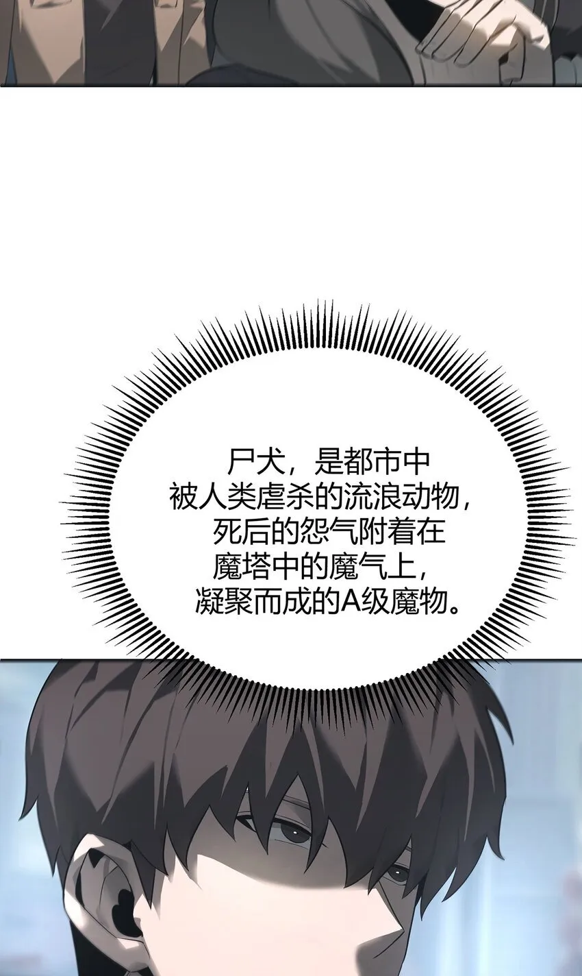 06 尸犬89