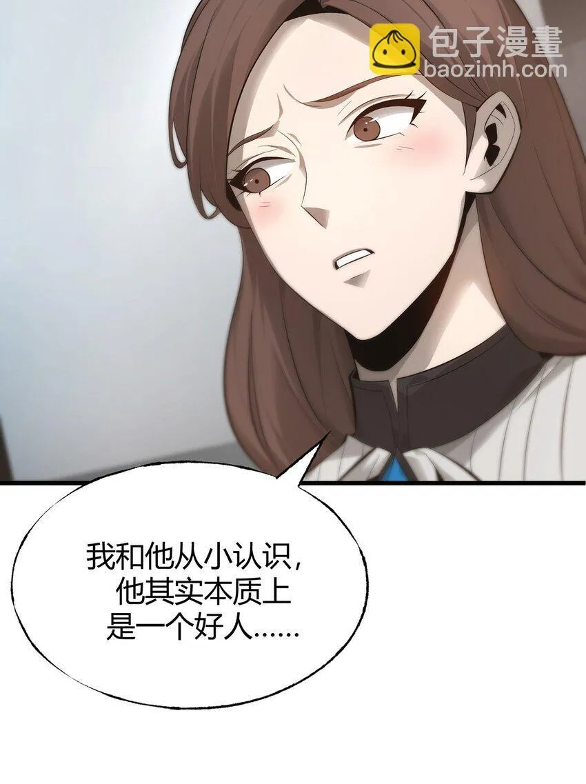 08 封印神器51