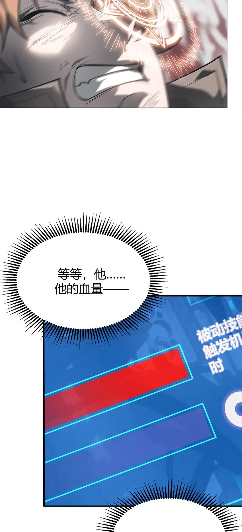 01 最强boss60