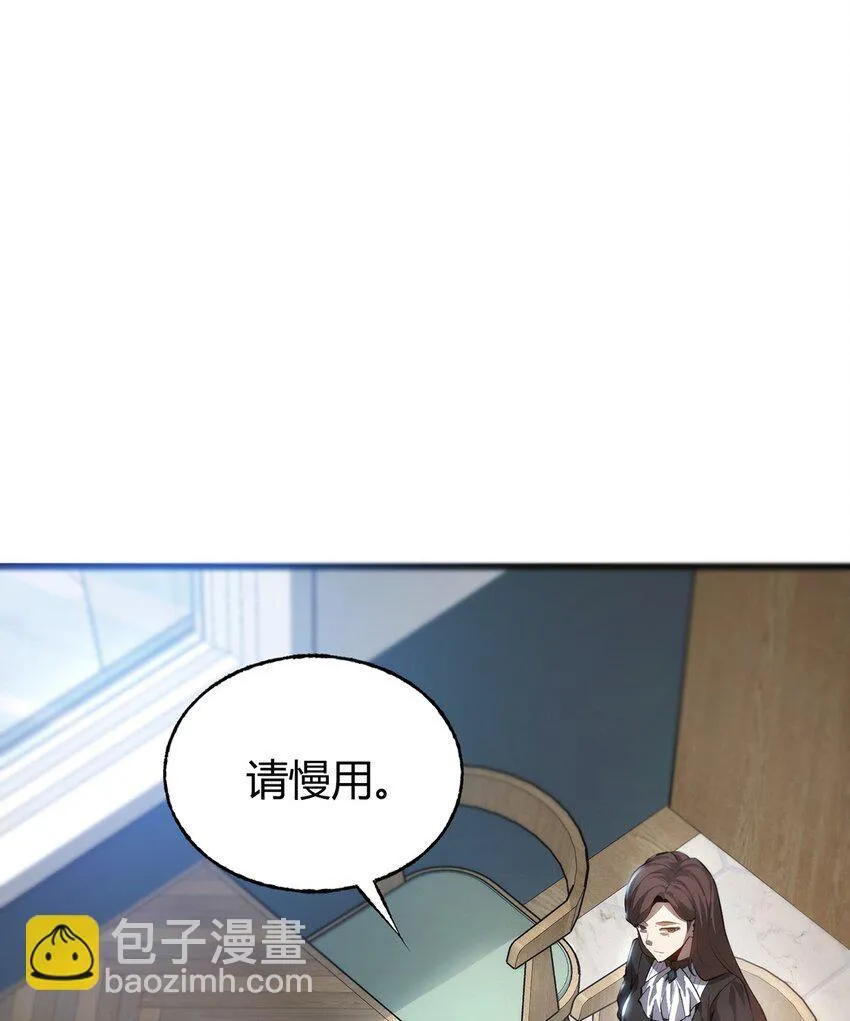 08 封印神器46