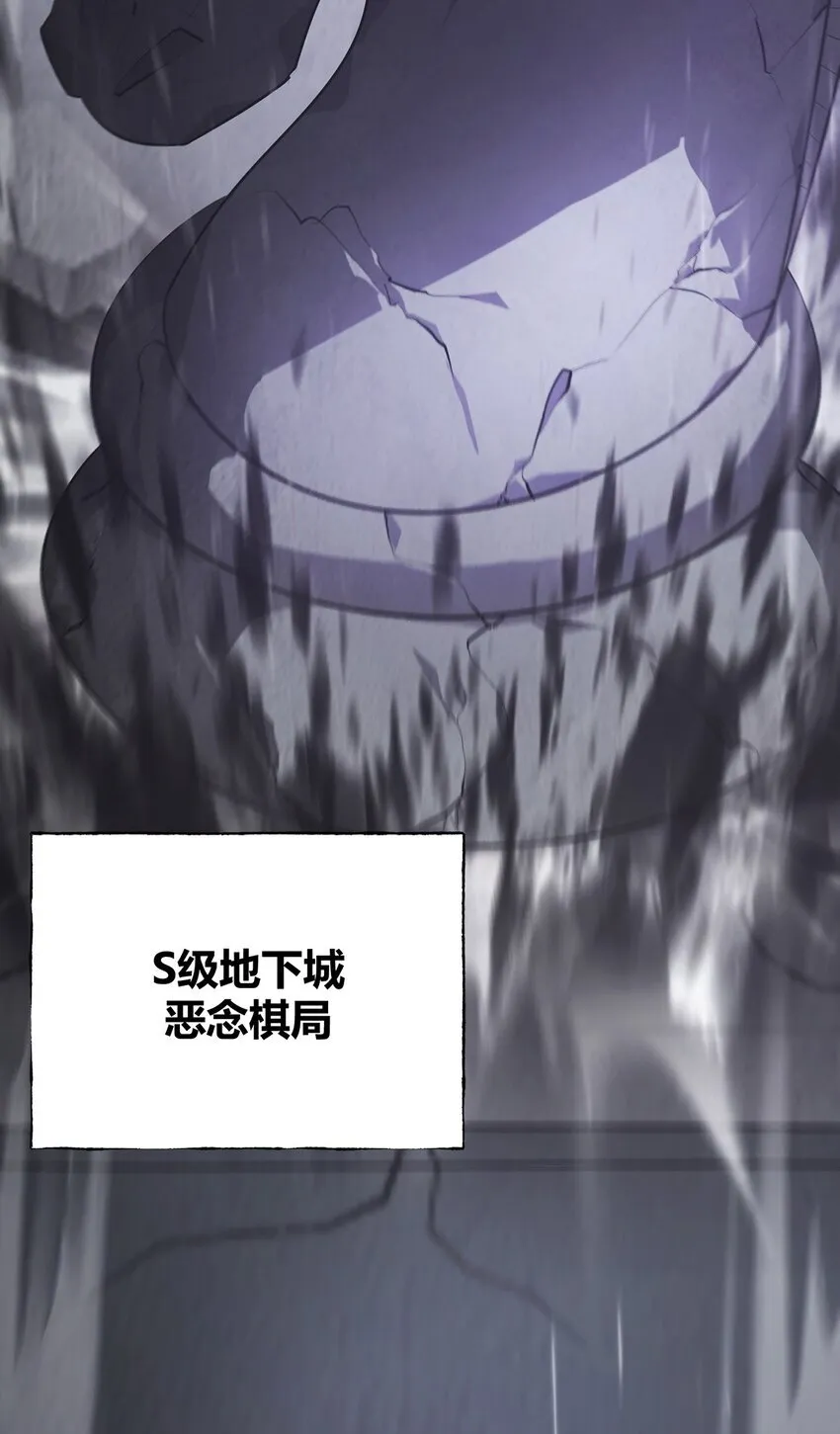 09 恶念棋局105