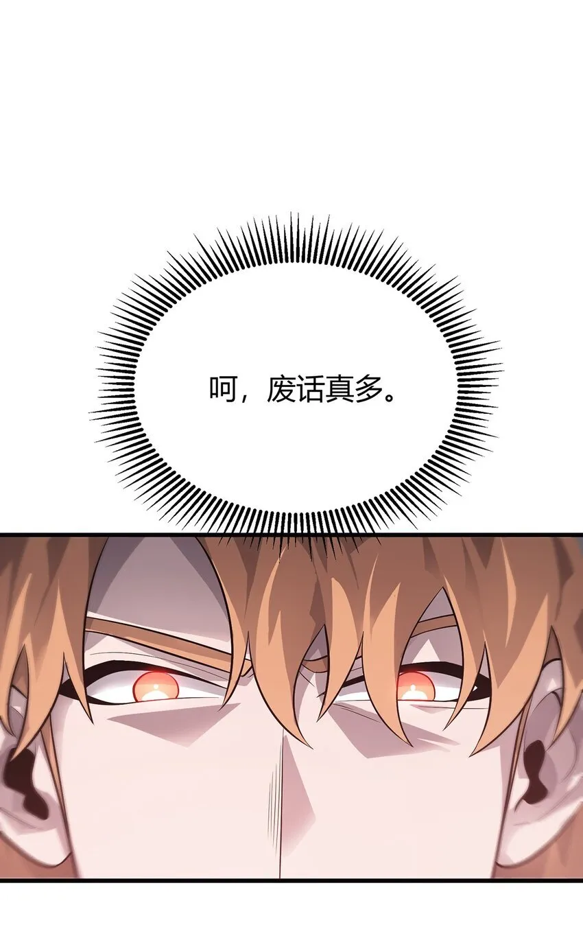 11 禁术代价76