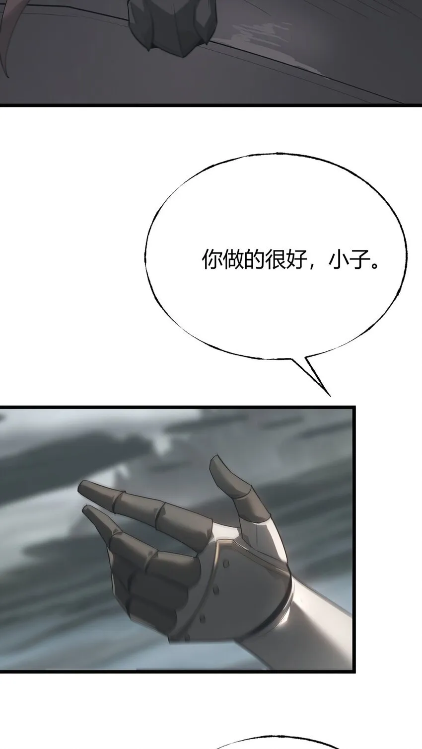 02 人类觉醒者协会32
