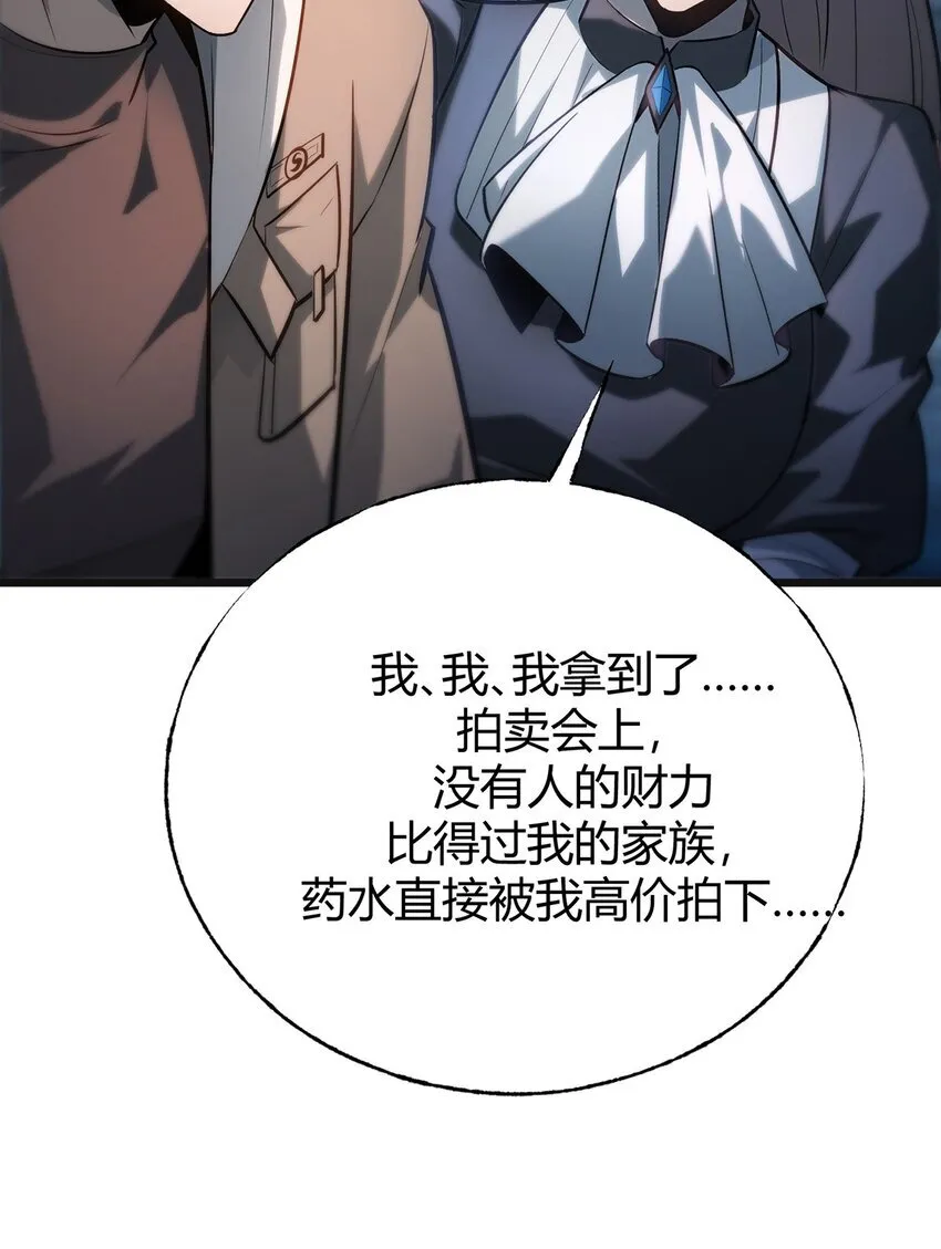 13 利用50
