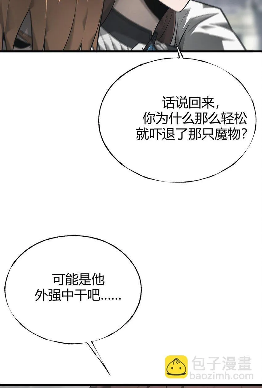 07 你还不能死66