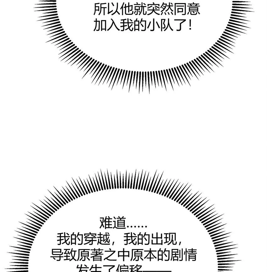 08 封印神器69