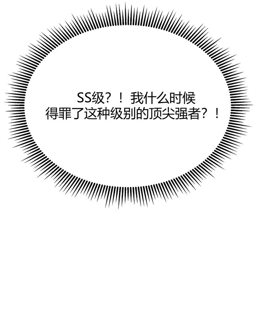 11 禁术代价99