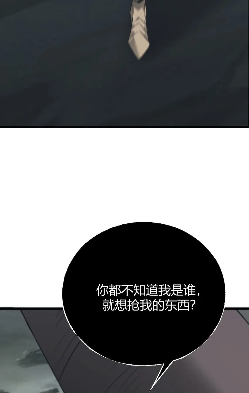 02 人类觉醒者协会35