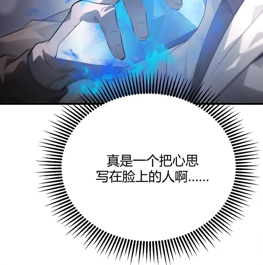 10 捷足先登106
