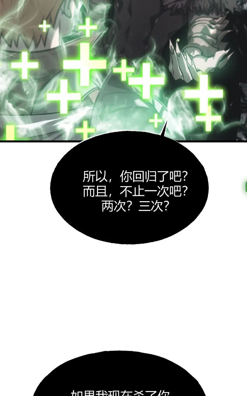 01 最强boss95
