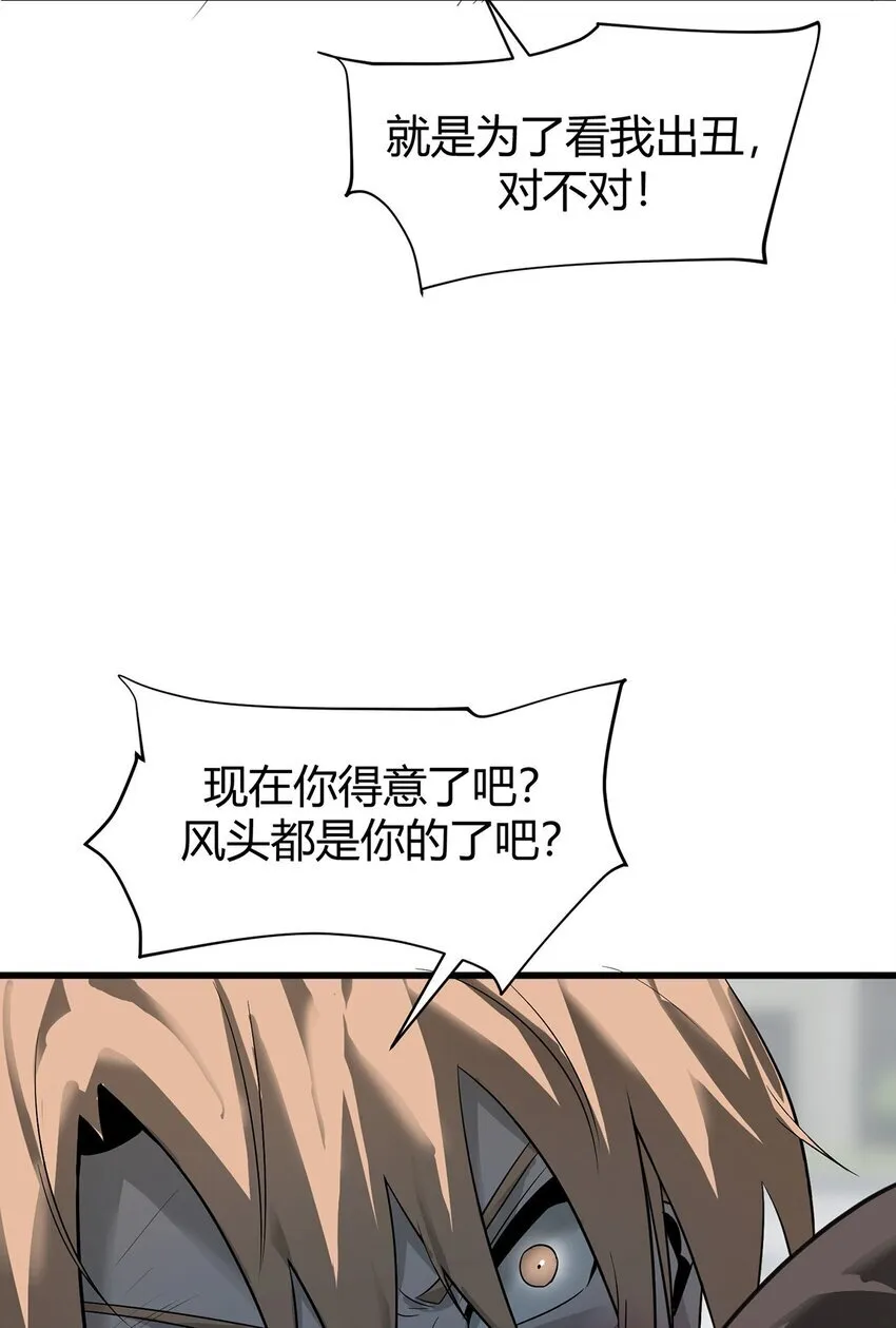 07 你还不能死71