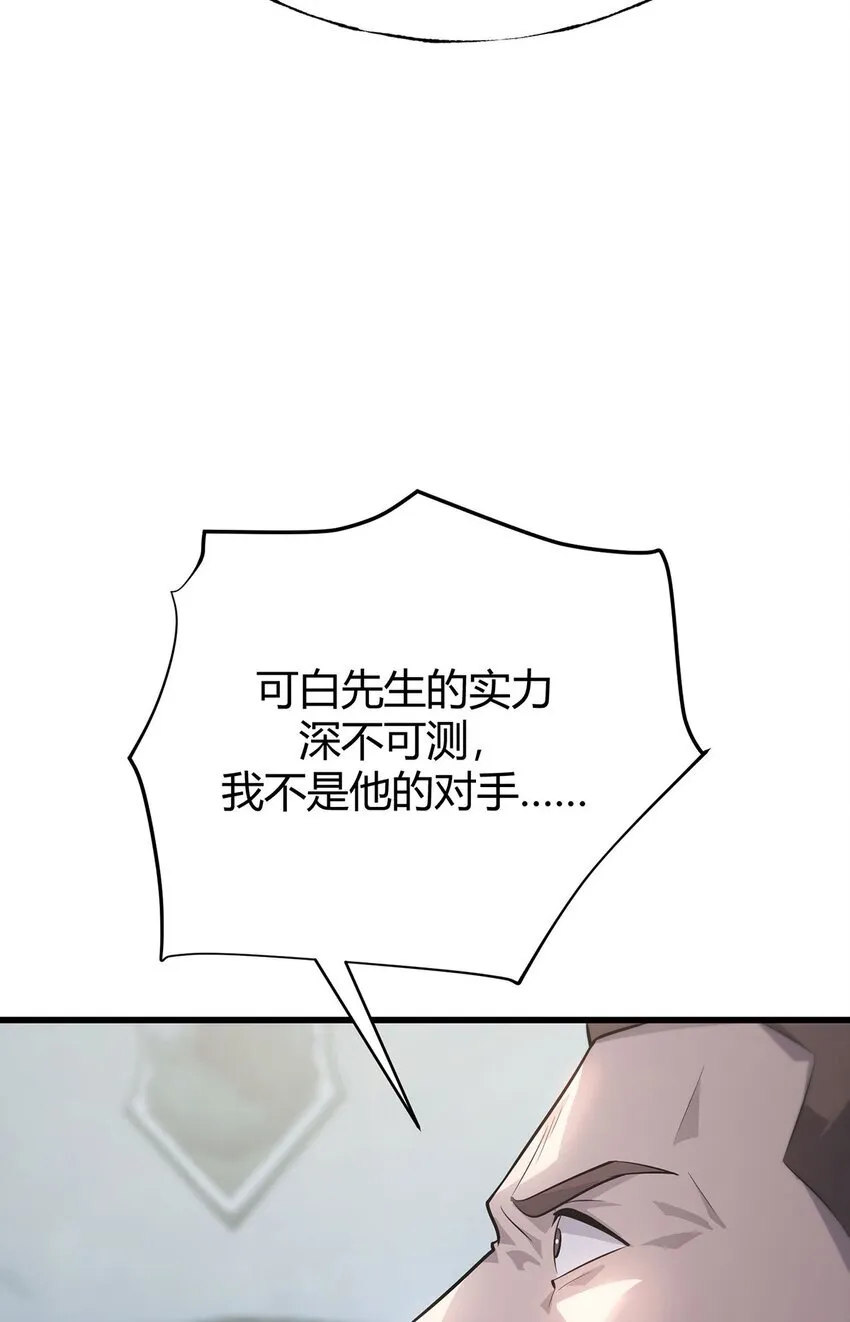 11 禁术代价64