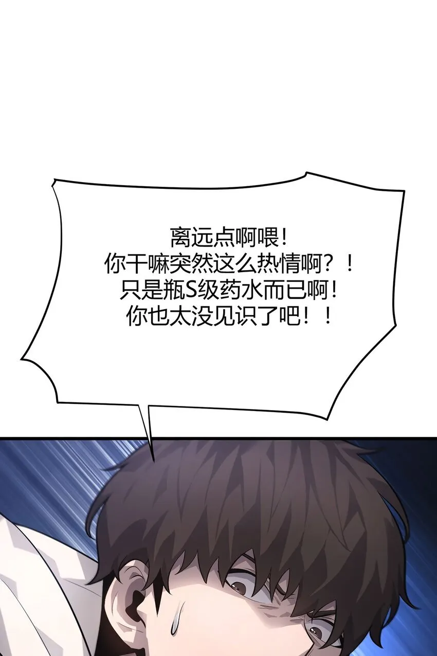 11 禁术代价27