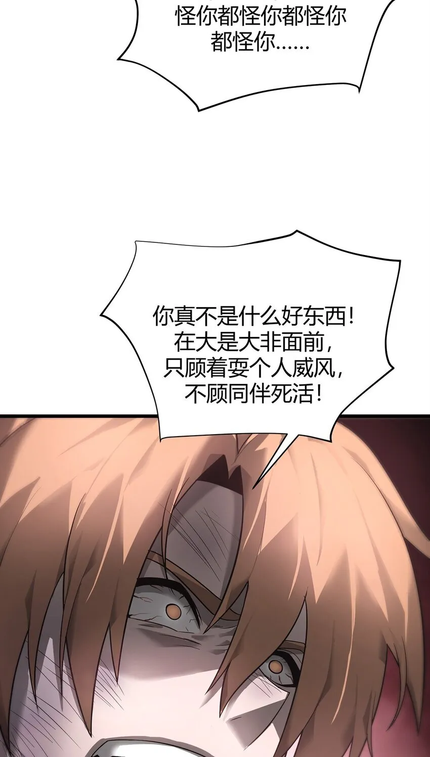07 你还不能死74
