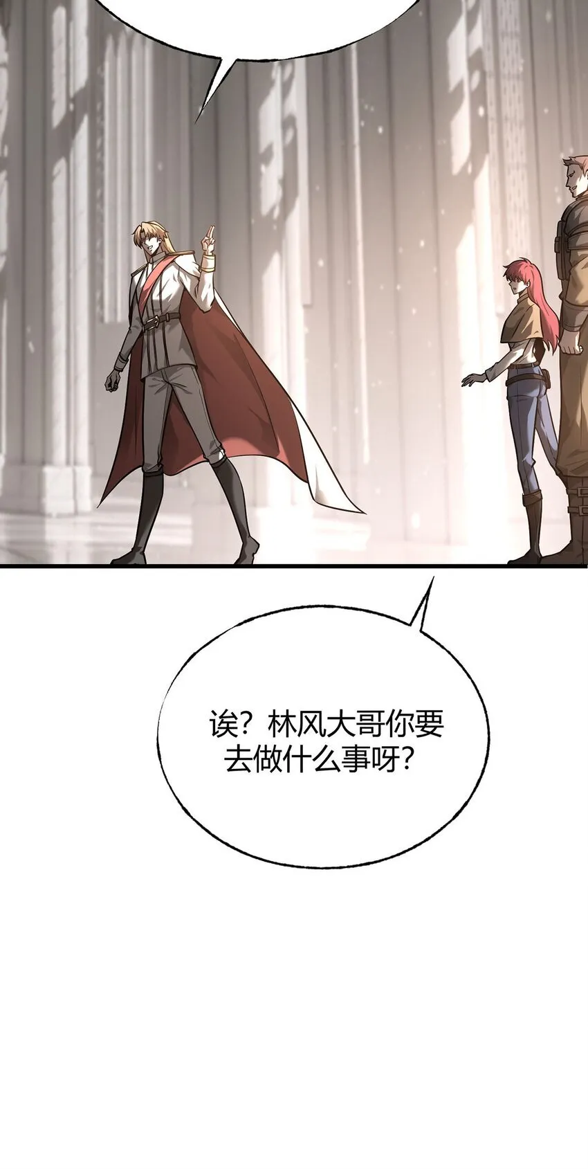 04 伪装27