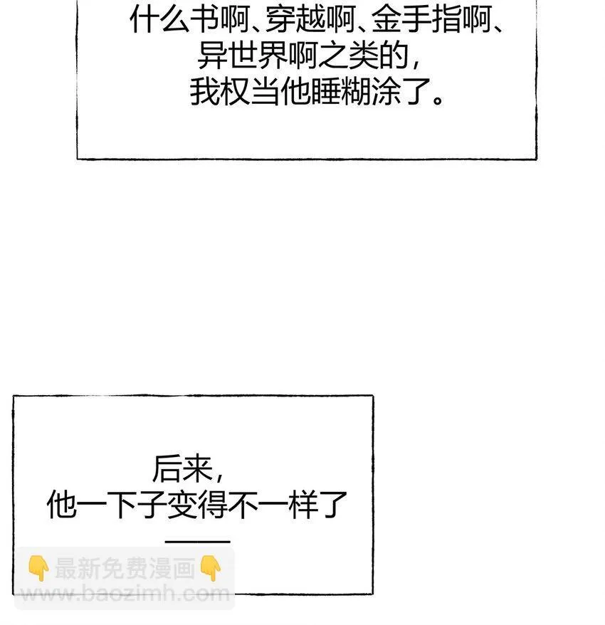 06 尸犬61