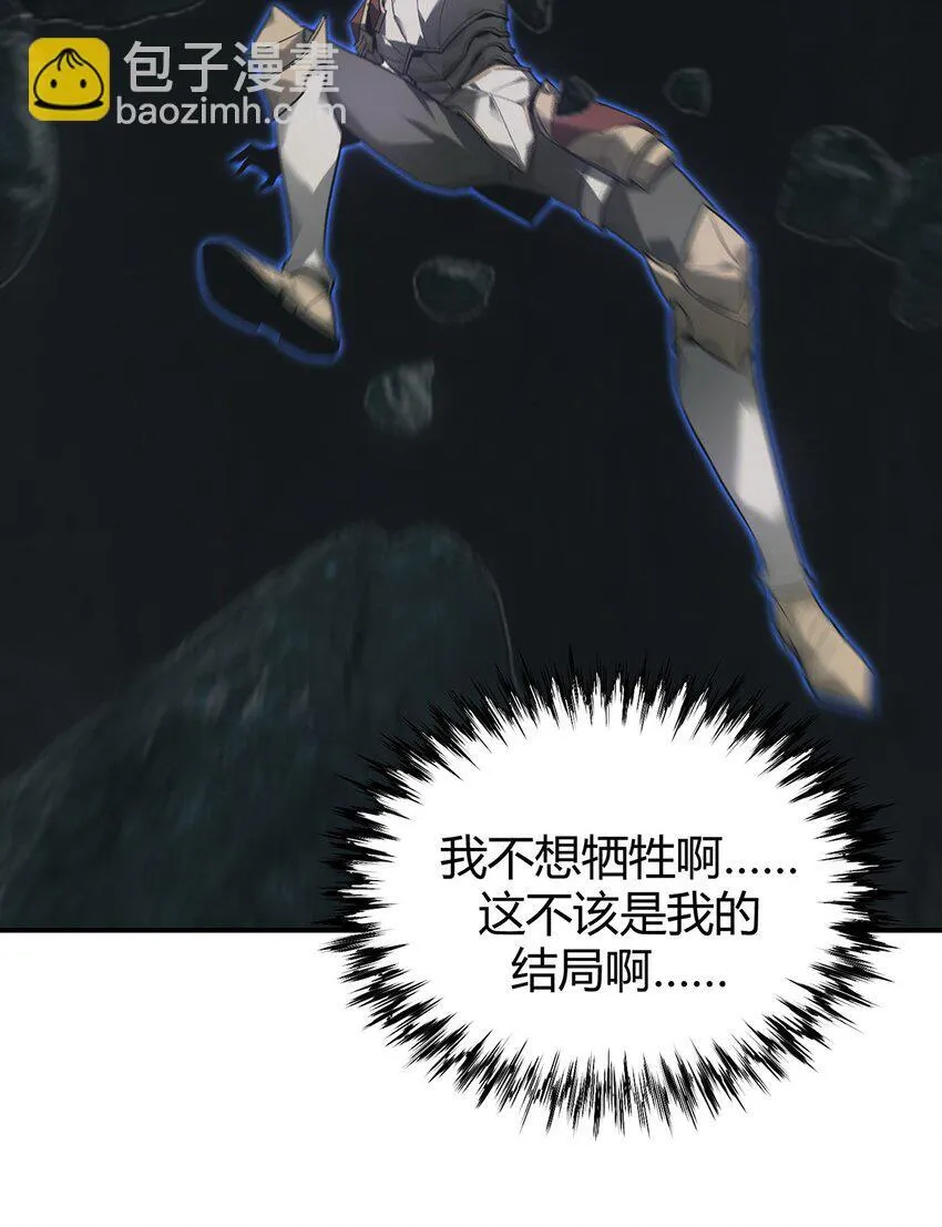 02 人类觉醒者协会85