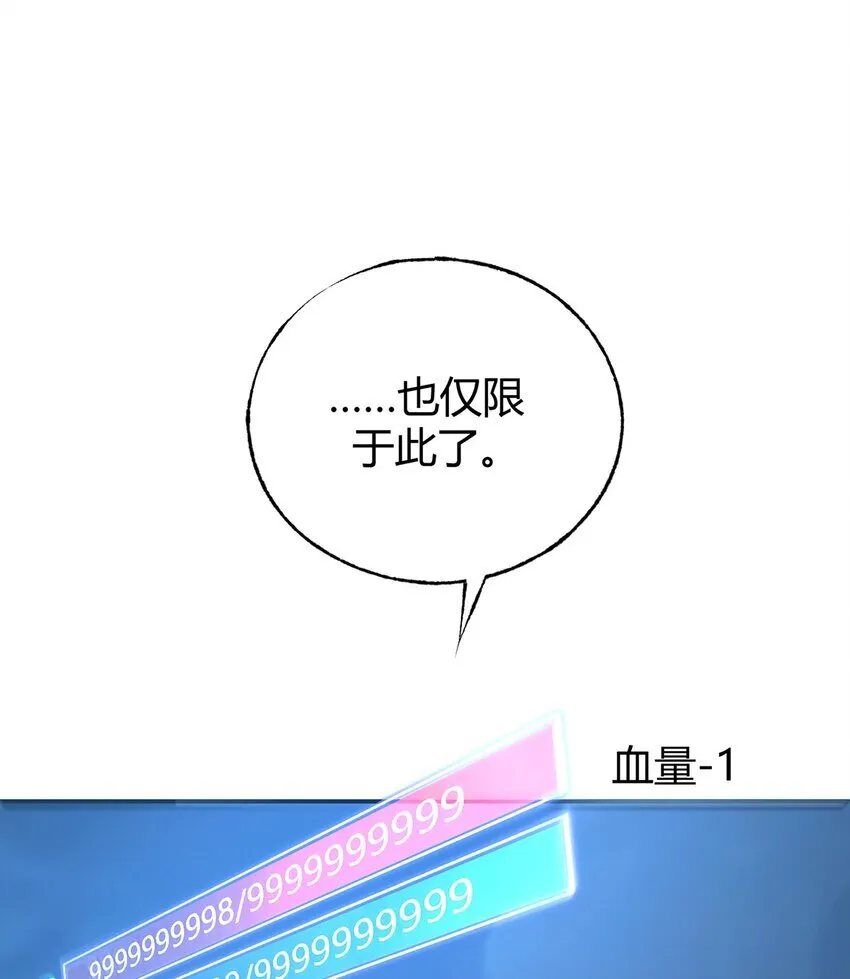 12 实力悬殊5