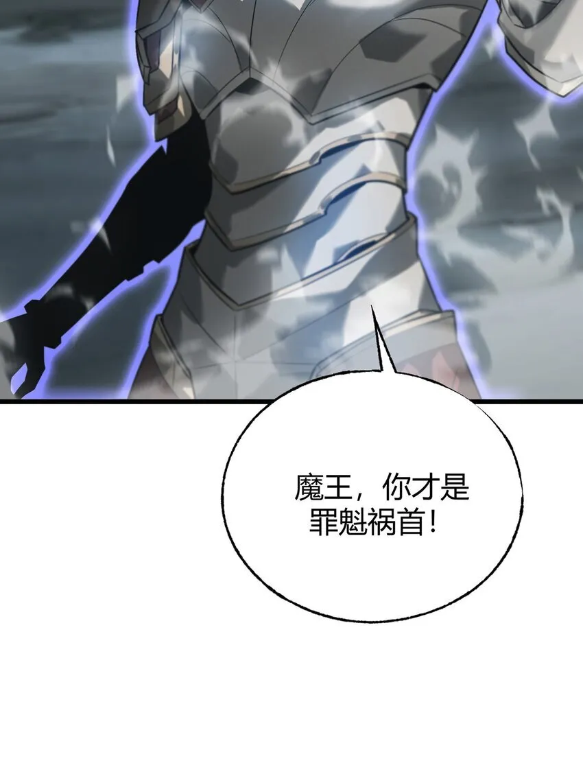 02 人类觉醒者协会60