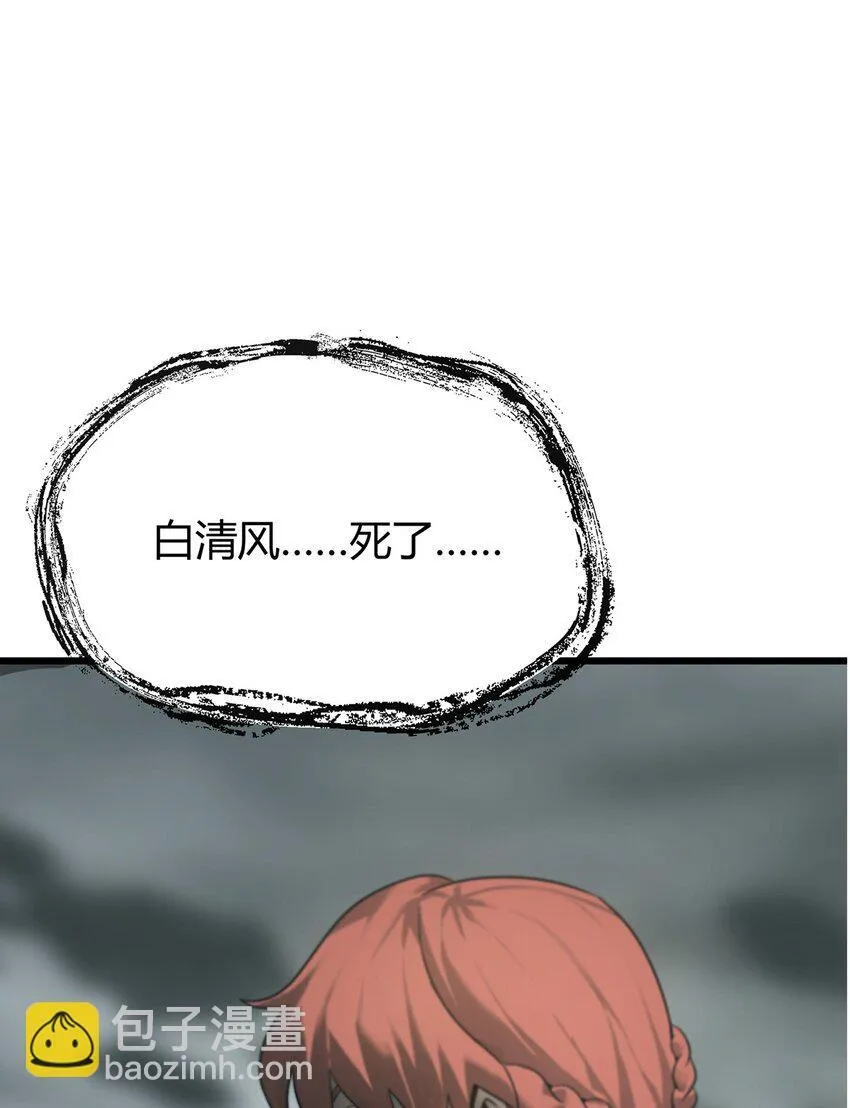 02 人类觉醒者协会92