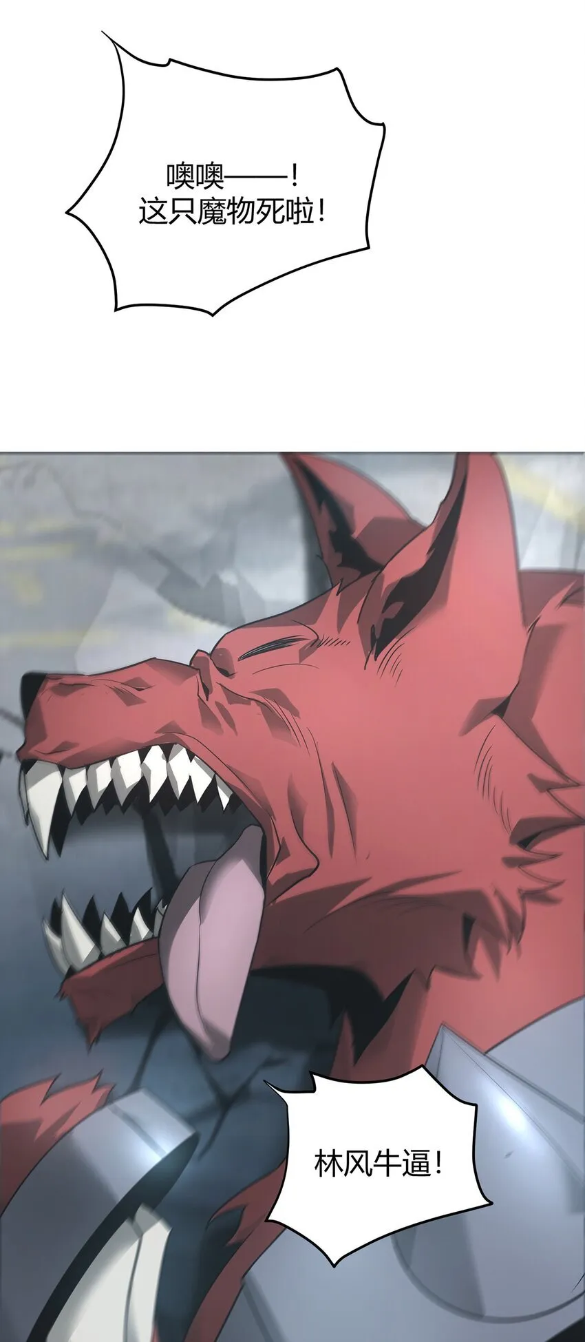 06 尸犬96