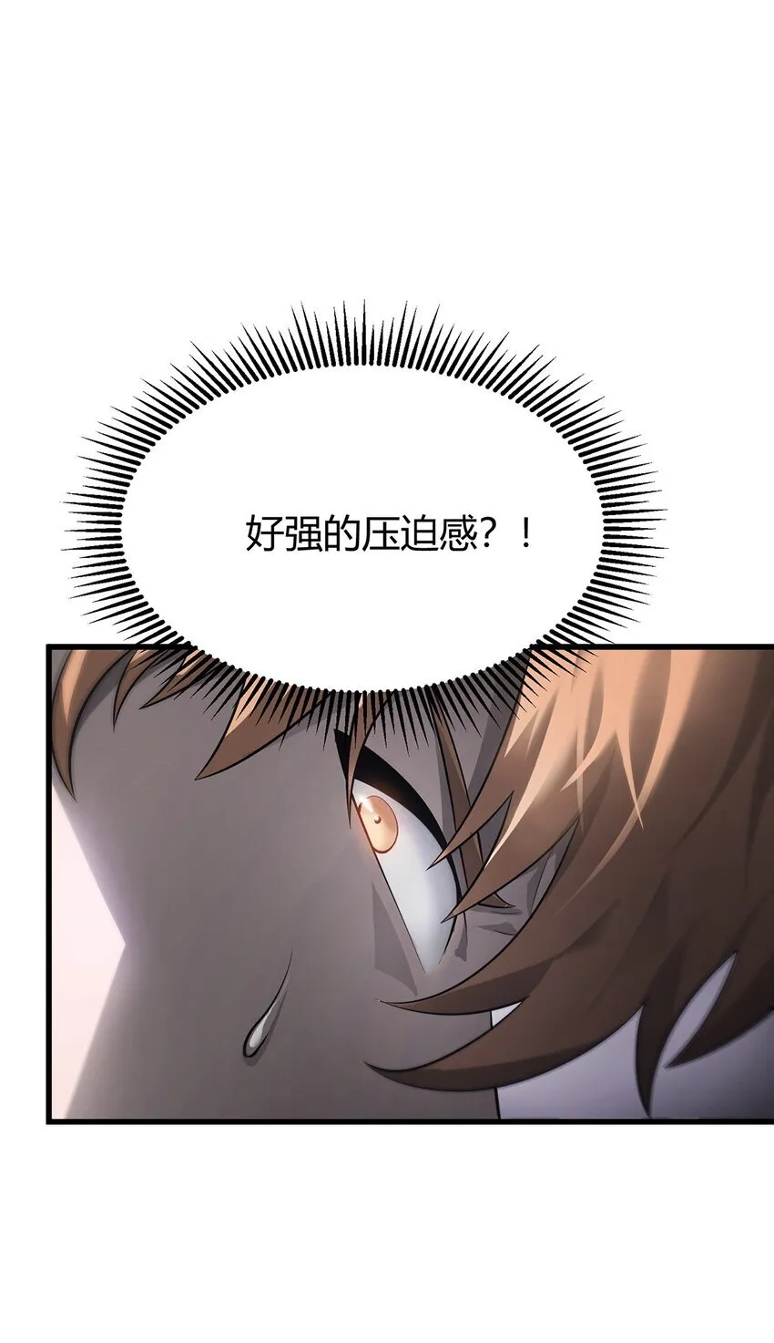 09 恶念棋局110