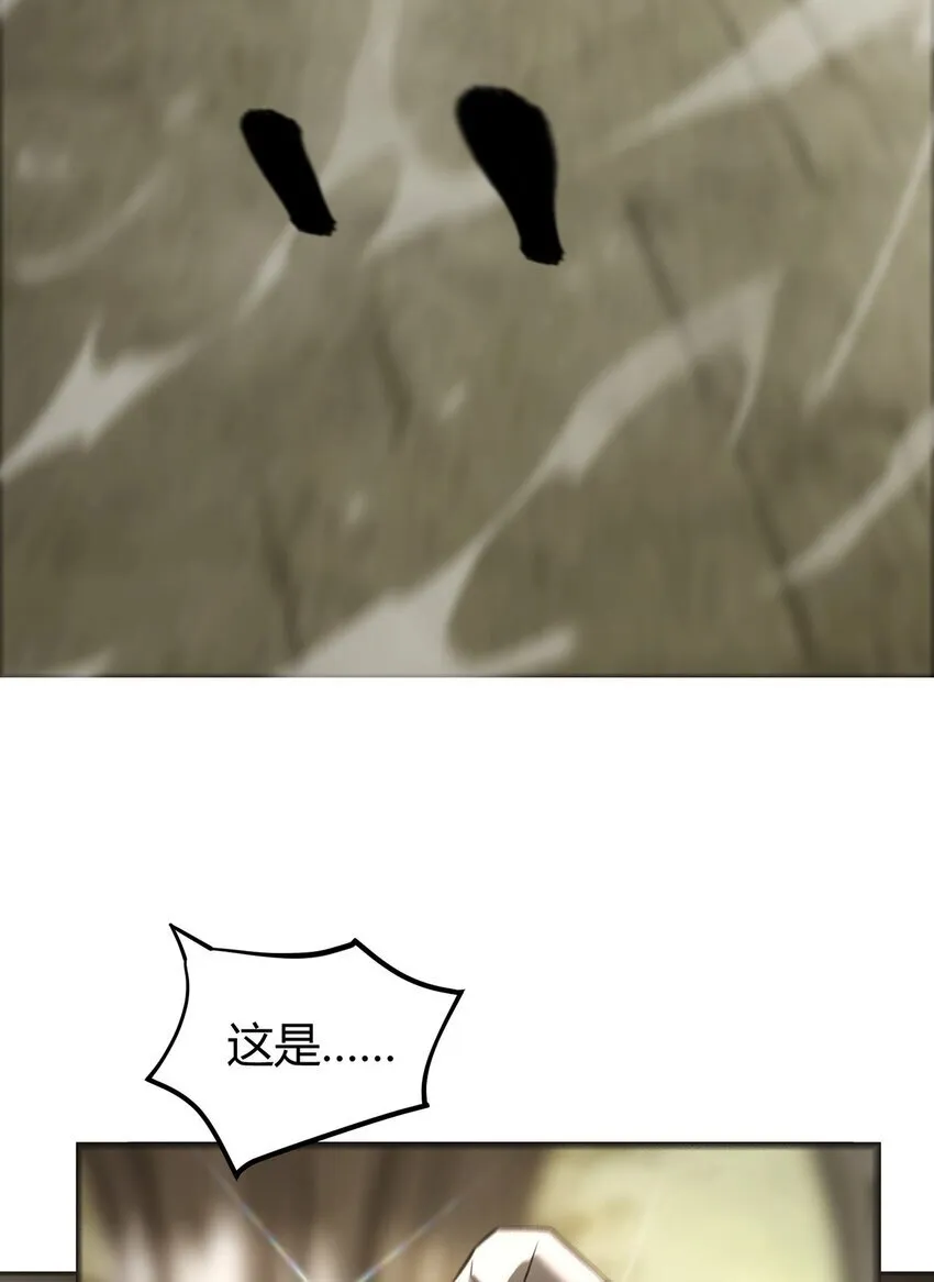 06 尸犬13